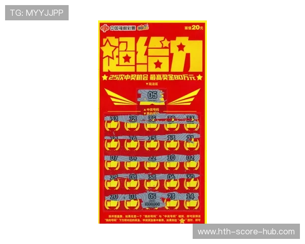 大型体育赛事预热期买波胆上头怎么办避坑防骗