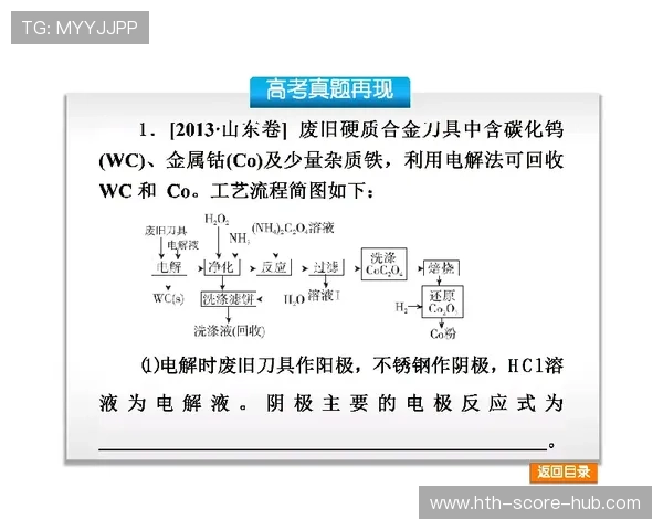 亚盘看波胆技巧避坑指南彩票高频玩法防骗