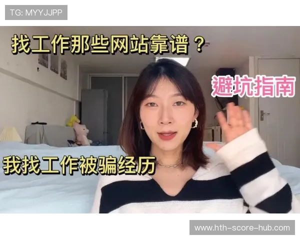 玩球TV官网彩票数字高频玩法防骗避坑指南