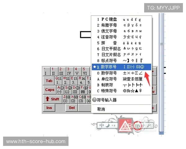 波胆输多了怎么回血 彩票数字高频玩法避坑防骗