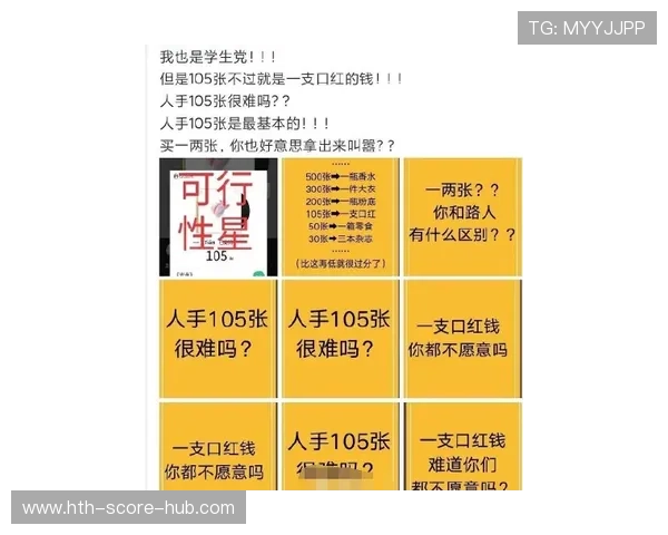 必发数据怎么分析波胆避坑指南平台对比防骗